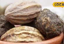 Triphala water for eyes | triphala water benefits | ayurvedic remedy for eye irritation | natural remedy for eye redness | eye care ayurvedic tips | triphala water daily use | reduce eye strain naturally