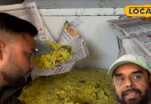 नाश्ता मतलब छत्तीसगढ़ का जलाराम का पोहा, स्वाद ऐसे कि खींच लाता हर सुबह भीड़ – Chhattisgarh News