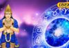 ‘मायावी ग्रह’ केतु नए साल में बदल देगा इन 3 राशियों की किस्मत! सफलता चूमेगी कदम