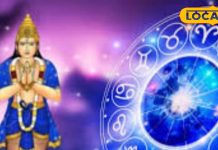 ‘मायावी ग्रह’ केतु नए साल में बदल देगा इन 3 राशियों की किस्मत! सफलता चूमेगी कदम