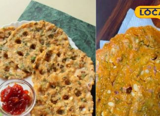 तेलंगाना सर्व पिंडी रेसिपी और लाभ | Sarva Pindi Telangana Recipe & Health Benefits