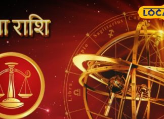 | Rashifal | – Bharat.one हिंदी