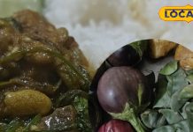 ठंड में बालाघाट वालों की फेवरेट डिश बीजा भट्टा…स्वाद-सेहत का खजाना, आशा आंटी ने शेयर की सिंपल रेसिपी