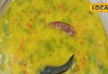 ठंड में बनाएं देवघर स्पेशल दालसग्गा…इस सुपरफूड को डालकर होती तैयार, नहीं भूलेंगे स्वाद, नाम है सोजीना की दाल – Jharkhand News