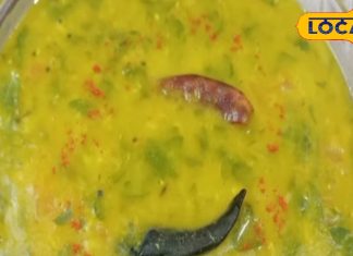 ठंड में बनाएं देवघर स्पेशल दालसग्गा…इस सुपरफूड को डालकर होती तैयार, नहीं भूलेंगे स्वाद, नाम है सोजीना की दाल – Jharkhand News