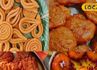 गुलगुला भजिया से बोबरा रोटी तक, नए साल पर बनाएं छत्तीसगढ़िया स्वाद – Chhattisgarh News