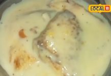 नये साल की शुरुआत करें इस खास मीठे से, 15 मिनट में बनती है ब्रेड रसमलाई, स्वाद ऐसा की बच्चे पीछे-पीछे घूमते!