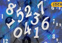 рдЗрди рдореВрд▓рд╛рдВрдХ рд╡рд╛рд▓реЗ рд▓реЛрдЧреЛрдВ рдХреА рд╕рд╛рд▓ 2026 рдореЗрдВ рд╣реЛрдЧреА рдЪрд╛рдВрджреА! рдЦреВрдм рд╣реЛрдЧреА рдкреИрд╕реЛрдВ рдХреА рдмрд░рд╕рд╛рдд, рдЗрдирдХреЛ рд╣реЛрдЧрд╛ рдиреБрдХрд╕рд╛рди