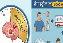 बिस्तर छोड़ते समय न करें ये गलती, हो सकते हैं ब्रेन स्ट्रोक और हार्ट अटैक के शिकार, 3 बजे से 6 बजे के बीच रहता है सबसे ज्यादा खतरा