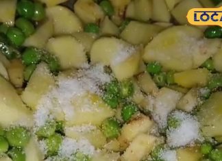 सर्दियों में घर पर बनाएं मटर की लाजवाब घुघरी, स्वाद ऐसा कि चाटते रह जाएंगे उंगलियां, जानिए बनाने का तरीका – Uttar Pradesh News