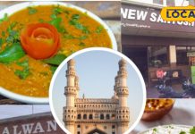 हैदराबाद के 5 सबसे सस्ते नॉर्थ इंडियन ढाबे | Top 5 Cheap North Indian Dhabas in Hyderabad