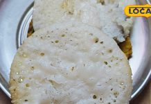 No Oil No Spices jharkhand special pitha recipe traditional clay pot healthy taste