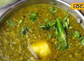 कुकिंग रेसिपी : उत्तराखंड की चौंसा दाल क्यों बन रही है हर थाली की शान? जानें बनाने की पहाड़ी विधि – Uttarakhand News