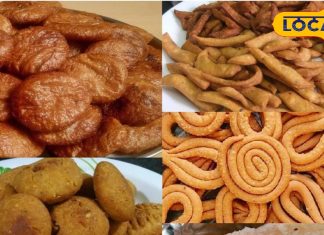 नए साल का देसी सेलिब्रेशन: ठेठरी, खुरमी और सलौनी से सजेगी छत्तीसगढ़ी थाली – Chhattisgarh News