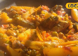 न पानी, न भारी मसाला, ये है छत्तीसगढ़ की लजीज पारंपरिक मिक्स सब्जी, जानें रेसिपी – Chhattisgarh News