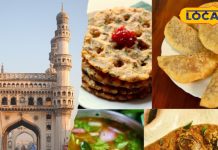 Telangana Vegetarian Food | Telangana Veg Dishes | Famous Veg Food Telangana | Telangana Traditional Veg Recipes | Best Veg Food in Telangana | Vegetarian South Indian Dishes