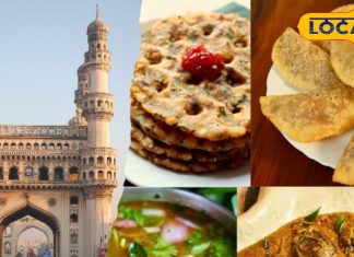 Telangana Vegetarian Food | Telangana Veg Dishes | Famous Veg Food Telangana | Telangana Traditional Veg Recipes | Best Veg Food in Telangana | Vegetarian South Indian Dishes