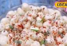 इस तरह बनाएंगे मखाना रायता तो सर्दी में नहीं करेगा नुकसान! पराठा, दाल-चावल, पुलाव संग खूब खाएं, जानें रेसिपी – Madhya Pradesh News