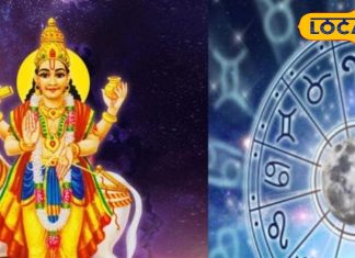 शुक्र का मकर में गोचर! मकर संक्रांति से पहले चमक जाएगी इन 3 राशियों की किस्मत