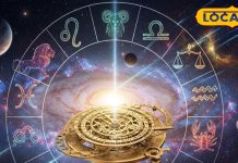 साल 2026 में ग्रहों का बड़ा गोचर! इन राशियों पर टूटेगा दुखों का पहाड़, ऐसे करें बचाव, जानें उपाय