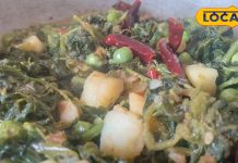 ठंड में हेल्थ पावरहाउस है ये छत्तीसगढ़ी बथुआ साग, 20 मिनट में तैयार, स्वाद में लाजवाब – Chhattisgarh News