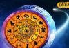 साल 2026 में इन राशियों की बदलेगी किस्मत, यहां जानिए क्या होने वाला है बड़ा बदलाव और क्या करें उपाय