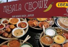न्यू ईयर सेलिब्रेशन हो तो ऐसा! जयपुर की ये चौपाटी बनी फूड लवर्स की पहली पसंद