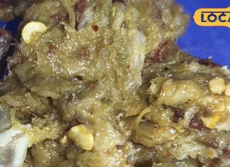 सर्दियों में इम्युनिटी बूस्टर ये चटनी, सिलबट्टे पर ही आता स्वाद, स्पेशल रेसिपी – Chhattisgarh News