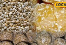 दादी की विधि से तिल के लड्डू रेसिपी | Til Laddu Traditional Recipe Makar Sankranti Special