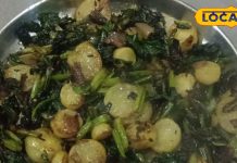 घर पर ऐसे बनाएंगे मूली पत्ते की भुजिया, रोटी-चावल का बढ़ेगा स्वाद, उंगली चाटकर खाएंगे लोग, बस 10 मिनट में तैयार