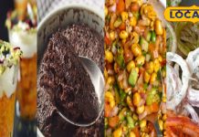 नए साल की शुरूआत को बनाएं खास, झटपट बनने वाले स्वादिष्ट स्नैक्स के साथ घर पर लें दावत का मजा, नोट कर लें रेसिपी – Rajasthan News