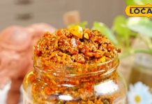 पंचरत्न अचार बनाने की आसान रेसिपी ठंड के मौसम के लिए.