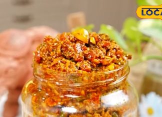 पंचरत्न अचार बनाने की आसान रेसिपी ठंड के मौसम के लिए.