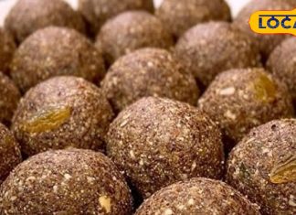 सर्दियों में बनाएं ये स्पेशल लड्डू! शरीर को मिलेगी ताकत, डायबिटीज, कमजोरी और ठंड…सब होगा कंट्रोल!