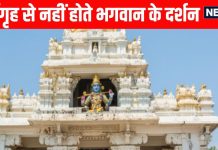 Udupi Shri Krishna Matha temple know importance and history of Krishna Matha Udupi mandir | गैर-ब्राह्मण का प्रवेश था वर्जित, भक्त के आंसू देख भगवान ने बदल दिए सभी नियम, गर्भगृह से दर्शन बंद