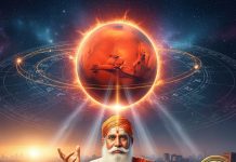 Mangal Gochar 2026। मंगल गोचर से 3 राशियों को फायदा