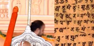 Meaning of Kalki Jagadguru Rambhadracharya। कल्कि नाम का अर्थ बताया जगतगुरु रामभद्राचार्य ने