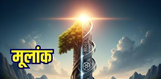 Mulank 1 Numerology Prediction of new year 2026 Mulank 1 Varshik Ank Jyotish | साल 2026 मूलांक 1 वालों के लिए कैसा रहेगा, इन मामलों में बनाएंगे पहचान लेकिन इन चीजों से बचने की सलाह