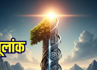 Mulank 1 Numerology Prediction of new year 2026 Mulank 1 Varshik Ank Jyotish | साल 2026 मूलांक 1 वालों के लिए कैसा रहेगा, इन मामलों में बनाएंगे पहचान लेकिन इन चीजों से बचने की सलाह