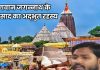 Mystery of Jagannath Puri Temple & Rath Yatra | Jagannath Puri Story | Jagannath Temple Secrets