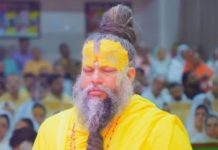 Ramayan path rules। गुटखा खाकर रामायण का पाठ करना चाहिए या नहीं