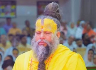 Ramayan path rules। गुटखा खाकर रामायण का पाठ करना चाहिए या नहीं