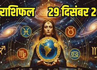 Tarot card horoscope today 29 December 2025 | Monday tarot zodiac predictions mesh to meen rashifal career health wealth and money | आज का टैरो राशिफल, 29 दिसंबर 2025