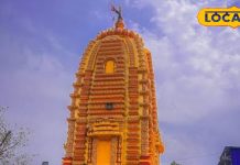 This mandir – Jharkhand News