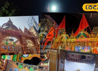 Top mandir of ranchi – Jharkhand News