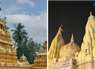 Unknown Facts About Dakshina Kasi Sri Durga Nageswara Swamy Temple Know Similarities and history of kashi vishwanath and Durga Nageswara Swamy mandir | श्री दुर्गा नागेश्वर स्वामी मंदिर: सर्प दोष निवारण का प्रमुख तीर्थ, दक्षिण का काशी