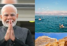 PM Modi Jordan Visit : जिस जॉर्डन में पीएम मोदी गए वहां जाने का कितना खर्चा है, वहां क्या-क्या है घूमने वाली जगहें