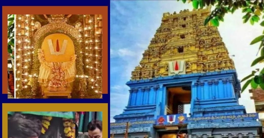 Virat Kohli Visit simhanchalam temple: सिंहाचलम में विराजते हैं विष्णु के रुद्र अवतार