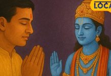 आज का मकर राशिफल: मकर राशि वालों पर आज किस्मत मेहरबान! नौकरी में सराहना, व्यापार में उछाल, रिश्तों में आएगी मिठास