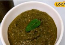 Winter Special: सर्दी में घर पर बनाएं ये 5 हेल्दी और टेस्टी चटनियां, इम्यूनिटी और पाचन के लिए फायदेमंद